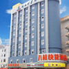 Отель Youcheng Bagui Hotel (Nanning Chaoyang Square), фото 5