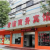 Отель Jingzhou Dragon Hotel, фото 3