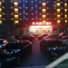 Отель Wenshang auchan holiday inn, фото 6