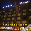 Отель Yuanda City Hotel, фото 1