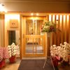 Отель Hanakomichi, фото 26