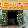 Отель Ming Jue Express Hotel, фото 1