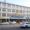 Отель Julong Hotel - Tianjin, фото 6