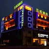 Отель Wuyue Scenic Area hotel-Taian, фото 1
