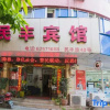 Отель Minfeng Hotel, фото 2