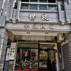 Отель shih liang Xinying b&b, фото 1
