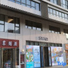 Отель Manchao Smart Homestay (Poly Qinghe Song Street), фото 10