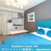 Отель Enoshima Guest House 134 - Hostel, фото 4