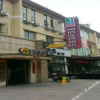 Отель 100 Inn Shenyang Sanhao Street, фото 9
