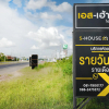 Отель S-House Hotel Surin, фото 5