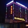 Отель Zhanjiang Dongjian Xiaochengzhixing Hotel, фото 11