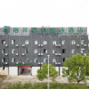 Отель GreenTree Inn Linhai City Jiangnan Avenue Express, фото 1