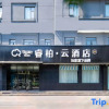 Отель Ripple Hotel (Beijing South Station Yangqiao), фото 3