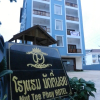 Отель NuttyPhoy Hotel, фото 40