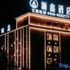 Отель Lanxin Hotel, фото 12