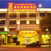 Отель Vienna International Hotel Lhasa Potala Palace Branch, фото 1