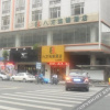 Отель Bafang Select Hotel (Dongguan Zhongtang), фото 20