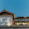 Отель Longzhu Boutique Inn Lijiang, фото 27