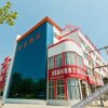 Отель Yinxing Business Hotel Bohai Fifth Road, фото 13