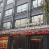 Отель Meiyuan Hotel, фото 10