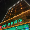 Отель Tong Tong Hotel Chain (Dengzhou Hotel), фото 4