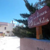 Отель La Dimora Di Zia Katia, фото 1
