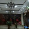 Отель Dongwuqi Jintai Hotel, фото 16