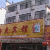 Отель Jiuhuashan Foling Hotel, фото 3