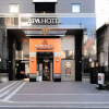 Отель Apa Hotel Midosuji Hommachi Ekihigashi, фото 25