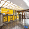 Отель Chaogu Hotel (Changchun Satellite Square & Municipal Government), фото 14