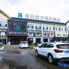 Отель Chunyang Suite Business Hotel, фото 2