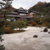 Отель Meisho Sansuien - Yuda Onsen -, фото 23
