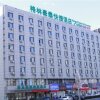 Отель GreenTree Inn Liaoning Dalian Jinzhou Railway Station Express Hotel, фото 1