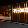 Отель Yuze Hotel, фото 19