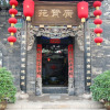 Отель Pingyao Guang Xian Yuan Hotel, фото 1