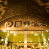 Отель Areaone Hiroshimawing, фото 2