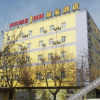 Отель Home Inn Tongchuan New Area Municipal Government Sizheng Street Branch, фото 25