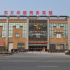 Отель Dongfang Huating Business Hotel, фото 1