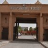 Отель Hôtel La Gazelle Ouarzazate в Уарзазате