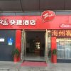 Отель Thank Inn Hotel Jiangsu Lianyungang Xingfu Road, фото 11