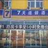 Отель 7 Days Inn Xishuangbanna Gao Zhuang Xi Shuang Jing Branch, фото 2
