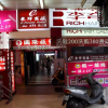 Отель Ehouse Hotel XiNing Banch, фото 1