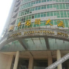 Отель Xiangfeng International Hotel, фото 2