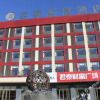 Отель Juntai Commercial Hotel, фото 12