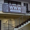 Гостиница Www Hostel, фото 21