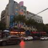 Отель Jtour Inn Huanggang Hongan Lieshi Lingyuan, фото 3