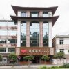 Отель Jinggangshan Red Culture Theme Hotel, фото 8
