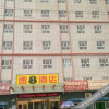 Отель Super 8 Hotel (Qimo Yucheng), фото 1