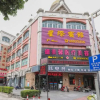 Отель Xingji Business Hotel West Sun Wen Road Pedestrian Street, фото 22