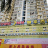 Отель Home Inn Haikou Haidian Heping Avenue, фото 1